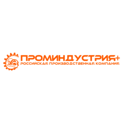 ПРОМИНДУСТРИЯ+
