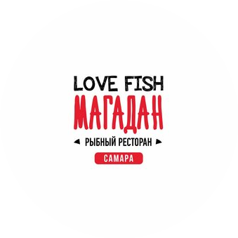 Магадан Самара