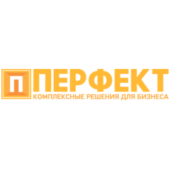 ПЕРФЕКТ