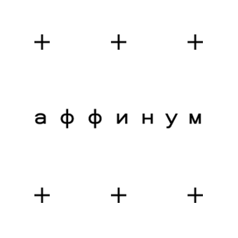 Affinum