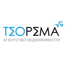 Агентство Недвижимости ТЕОРЕМА