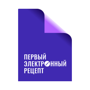 Первый Электронный Рецепт