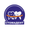 Стомадент