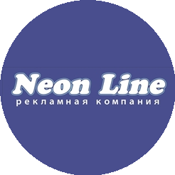 Neon Line, рекламная компания