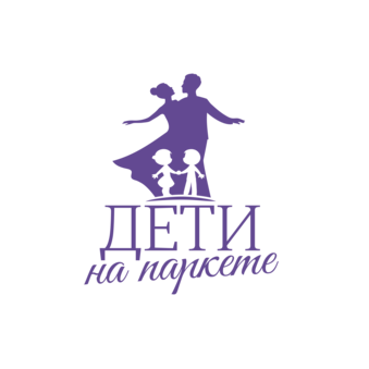 Дети на паркете район Парголово