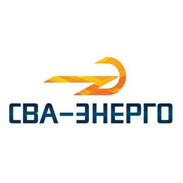 СВА-Энерго