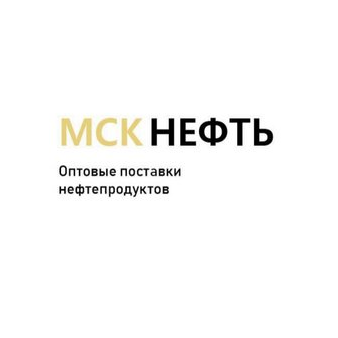 Мскнефть