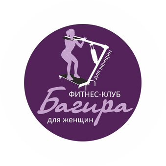 Фитнес-клуб Багира