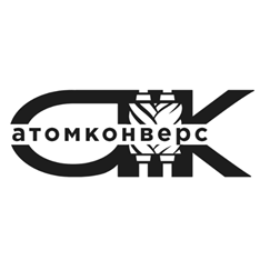 Атомконверс