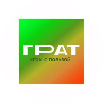 ГРАТ