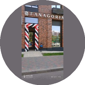 Лаго ди Гарда