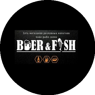 Вeer&fish