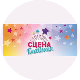 Неустроев Иван Дмитриевич