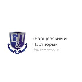 Барщевский и Партнеры Недвижимость