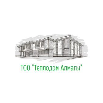Теплодом Алматы