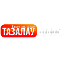 Тазалау плюс