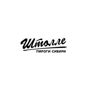 Пироговая Штолле (ООО Кафе Сибирия)