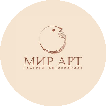 Галерея Мир Арт. Антикварные и современные произведения искусства