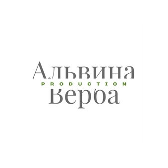 Верба Альвина Николаевна