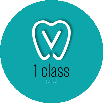 ПЕРВЫЙ КЛАСС