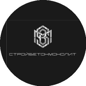 СтройБетонМонолит
