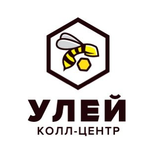 Колл-Центр Улей