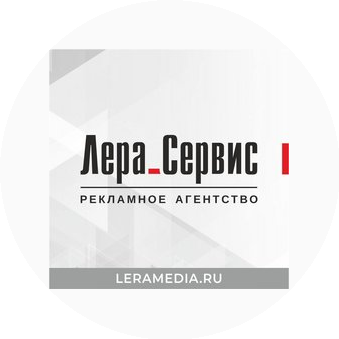 РА Лера Сервис