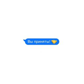 Выприняты.рф