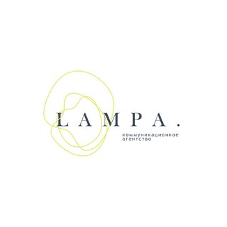 Коммуникационное агентство LAMPA