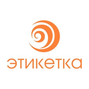 Этикетка, Полиграфическое предприятие