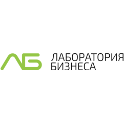 Лаборатория Бизнеса