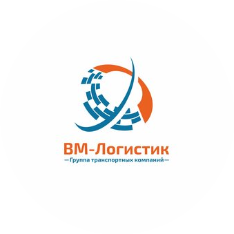 ВМ-Логистик