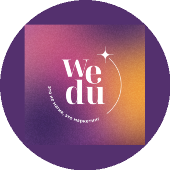 Wedu