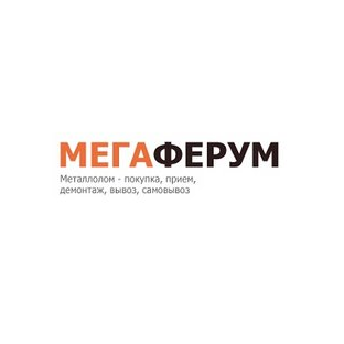 Мегаферум