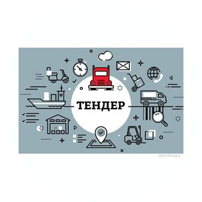 Шкребецкий Николай Владимирович