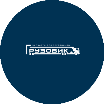 ТС Грузовик