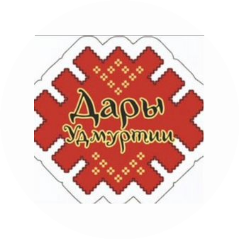 Дары Удмуртии