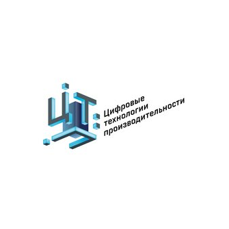 Цифровые технологии производительности