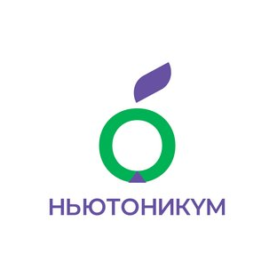 Ньютоникум, торгово-производственная компания