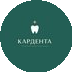Стоматологическая поликлиника КарДента