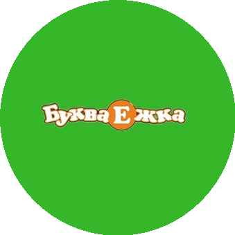 Букваежка