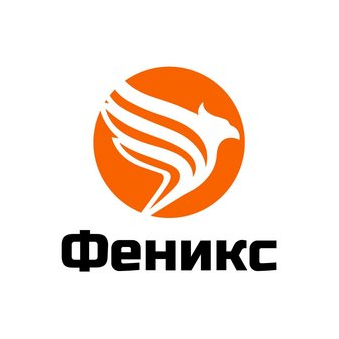 Феникс