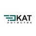 Кат Логистик