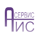 Атис Сервис