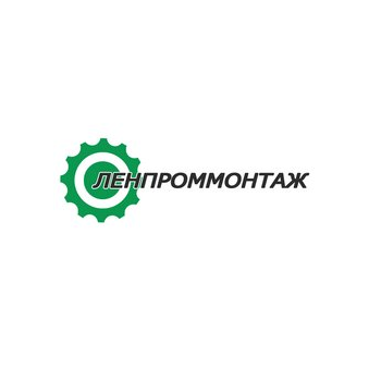 ЛенПромМонтаж
