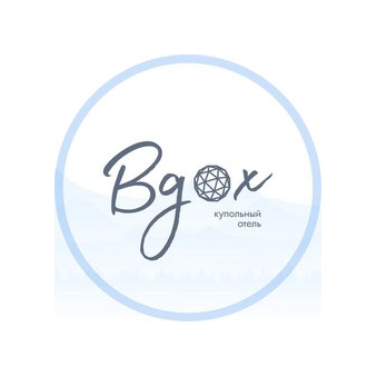 Купольный отель Вдох