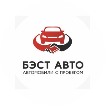 Бэст Авто