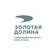 Золотая Долина