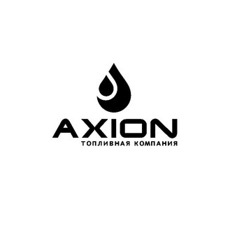 ТК Аксион
