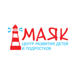 Центр развития детей и подростков Маяк
